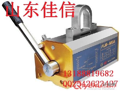 銷售永磁起重器 永磁吸盤原始圖片2