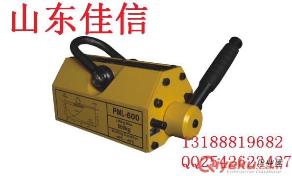 銷售永磁起重器 永磁吸盤原始圖片3