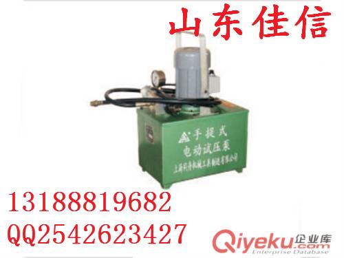 直銷電動試壓泵，3DSB-2.5電動試壓泵，試壓泵原始圖片2