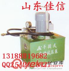 直銷電動試壓泵，3DSB-2.5電動試壓泵，試壓泵原始圖片3