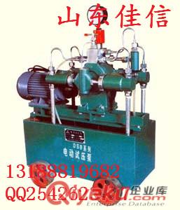 直銷電動試壓泵，4DSB-6.3電動試壓泵價格原始圖片2