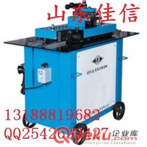 銷售KFE-12六功能咬口機，咬口機