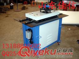 銷售KFE-12六功能咬口機，咬口機