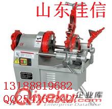 2寸電動(dòng)套絲機(jī)，電動(dòng)套絲機(jī)廠家直銷