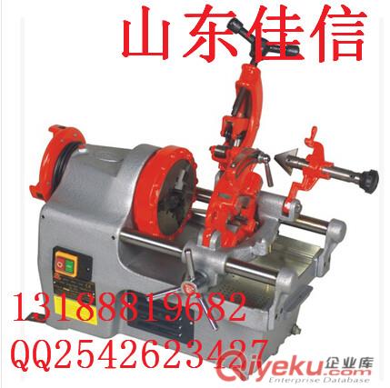 電動(dòng)套絲機(jī)，4寸電動(dòng)套絲機(jī)，套絲機(jī)價(jià)格原始圖片2