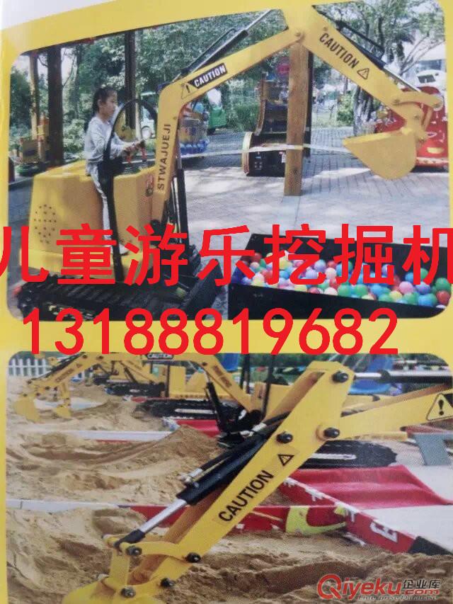 廠家直銷兒童挖掘機 游藝挖掘機 游樂挖掘機 