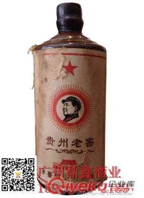 86年貴州老窖酒 品牌白酒招商 窖酒