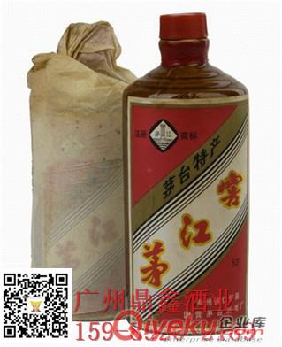 86年貴州老窖酒 品牌白酒招商 窖酒