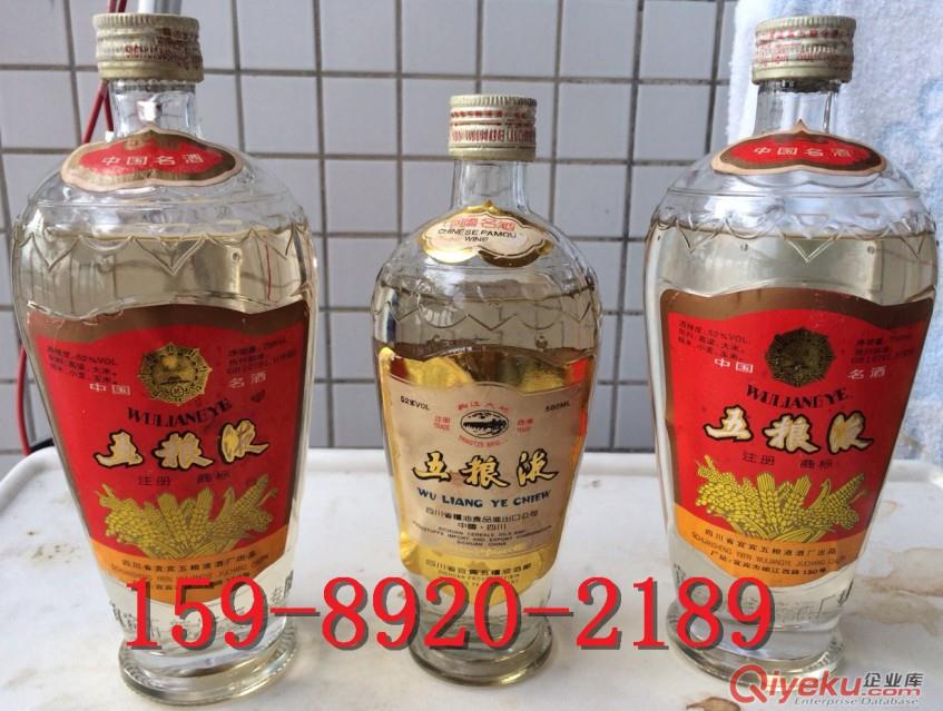 2000年糊涂酒廠家