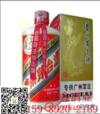 銷售廣州jo茅臺酒