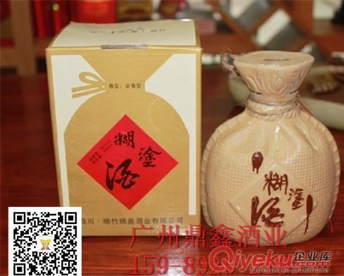 陳年2000年糊涂酒價(jià)值
