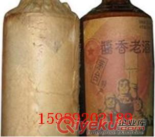 1983年醬香老酒 地方白酒83年醬香老酒
