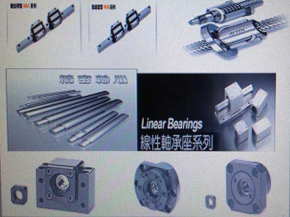 代理銷售HIWIN直線導軌 滑塊