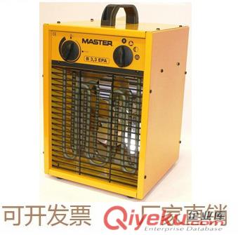 master紅外線輻射暖風機XL6 