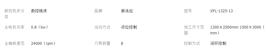 新法拉等離子雕刻機(jī)2015新款 廣東等離子雕刻機(jī)廠家直銷新價(jià)