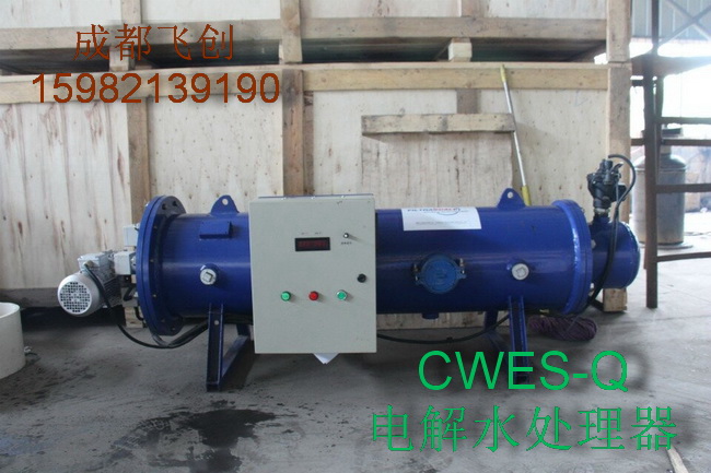 循環(huán)水處理設備CWES-Q電解水處理器