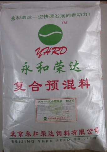 規(guī)模牧場專用的肉牛預(yù)混料