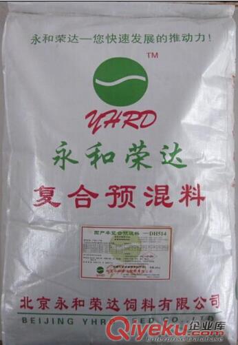 奶牛干奶期專(zhuān)用預(yù)混料
