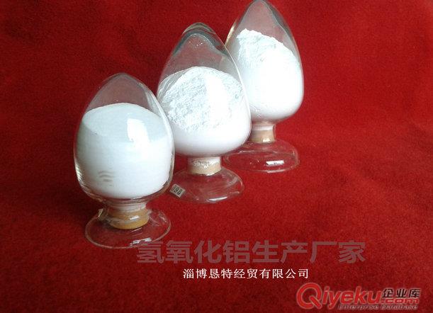 牙膏級氫氧化鋁瑪瑙級氫氧化鋁原始圖片2