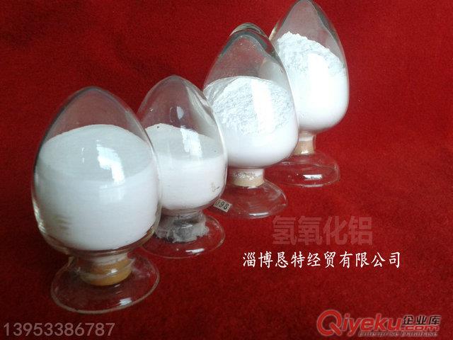 牙膏級氫氧化鋁瑪瑙級氫氧化鋁原始圖片3
