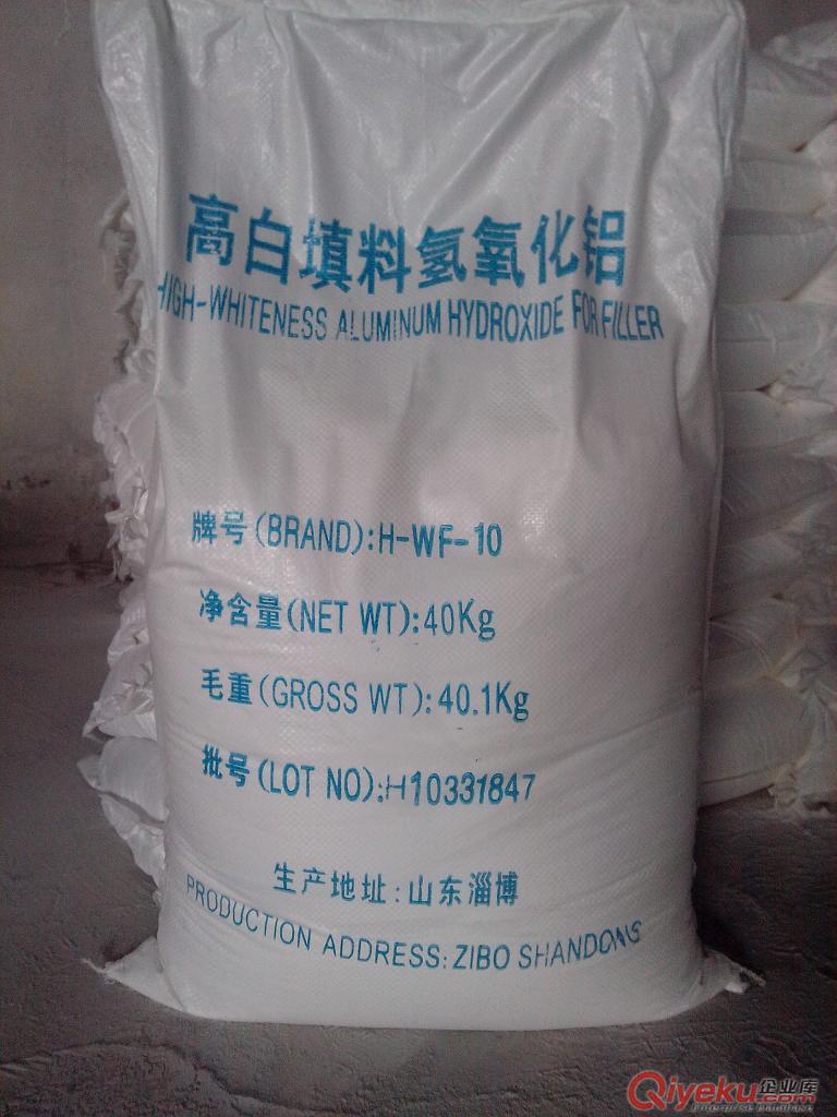 人造石板材高白填料氫氧化鋁原始圖片3