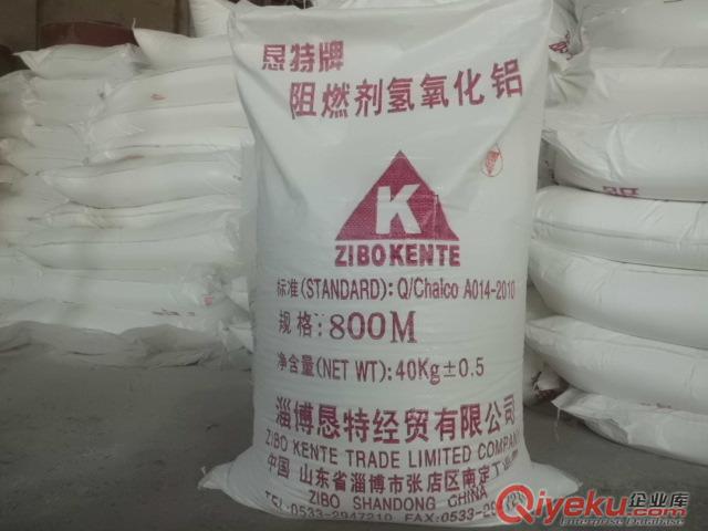 供應氫氧化鋁干粉