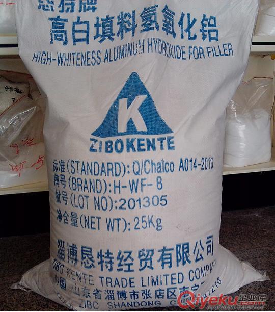 氫氧化鋁廠家