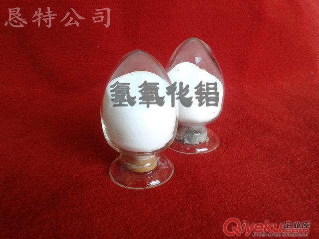 特種氫氧化鋁價格原始圖片3