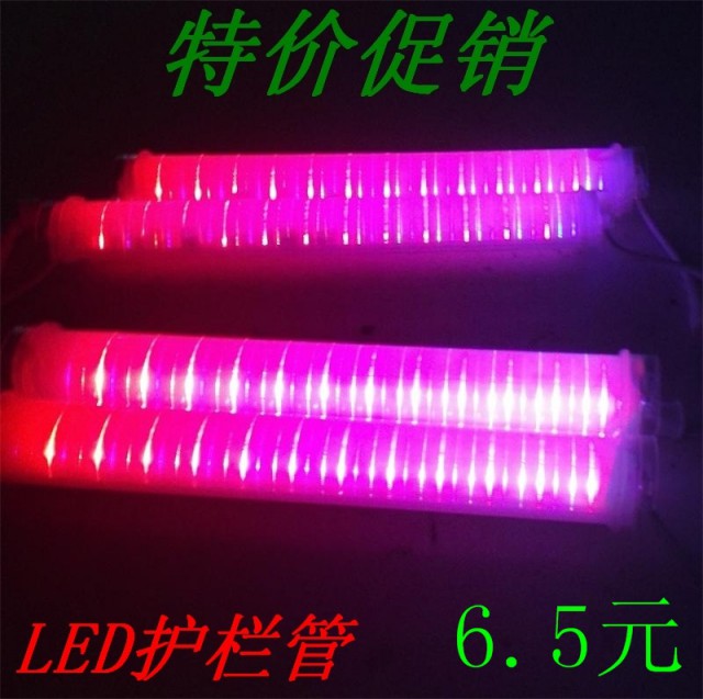 直銷(xiāo)LED護(hù)欄管 內(nèi)控 單色 樓體輪廓燈 夜景亮化照明