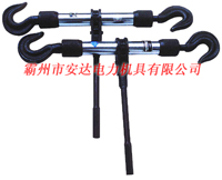 加固雙鉤緊線器 套筒式緊線器