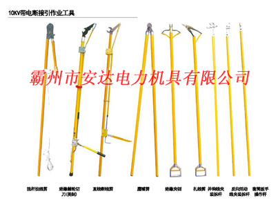 電纜剪 電纜剪刀 齒輪電纜剪刀