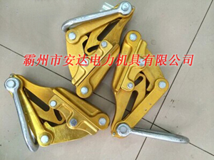 卡線器 鋁合金導(dǎo)線卡線器 