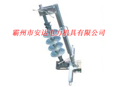 220KV絕緣子更換器圖片