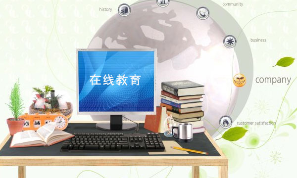 远程教育平台/东莞南方科技学院