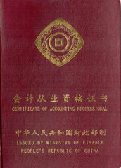 石家莊會計培訓(xùn)哪里好-朝翔技校