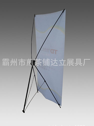 全黑韓式X展架