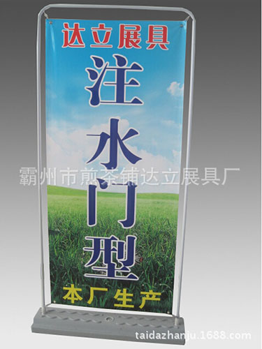 齒輪式X 展架批發(fā)