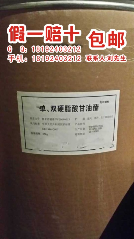 藥用級淀粉，制藥用的賦形劑，有批件，更放心！500g樣品裝起售！劉先生強(qiáng)勢特惠！