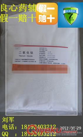 制藥用的{wn}溶媒二甲亞砜，500g起售，保質保量！有批件的溶解劑，15年劉先生任性特惠！