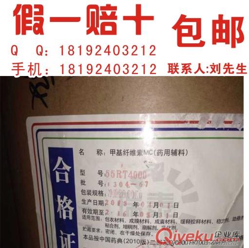 藥用級交聯聚乙烯吡咯烷酮（200），國產輔料，批件齊全！15年劉先生特惠！保質保量，假一賠十！