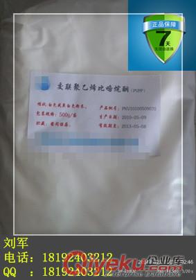 藥用級焦亞硫酸鈉（偏重亞硫酸鈉），15年西安劉先生zg！產品資質齊全，假一賠十！保證zp！