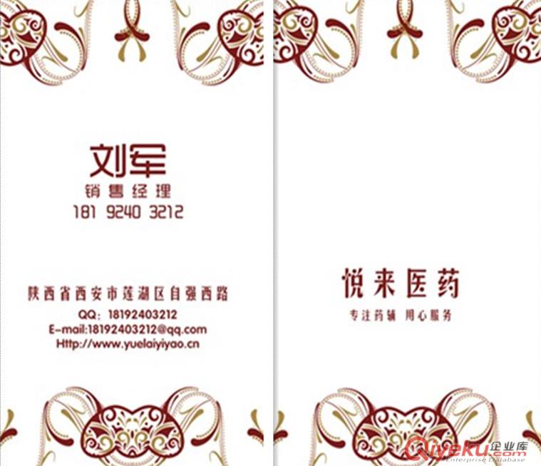 藥用級交聯聚乙烯吡咯烷酮（200），國產輔料，批件齊全！15年劉先生特惠！保質保量，假一賠十！原始圖片2