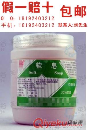 藥用級乳酸，制藥用的乳酸，品質(zhì)保證，假一賠十！
