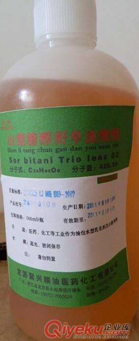 藥用級羧甲基淀粉鈉（CMS-Na），質量可靠的崩解劑，500g起售！