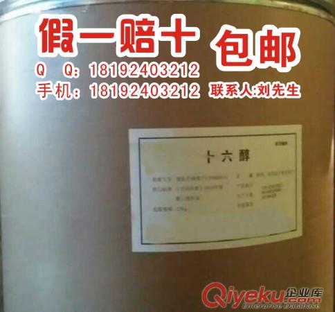 藥用級山梨酸鉀，制藥用的輔料藥山梨酸鉀，保質保量！假一賠十！500g起售