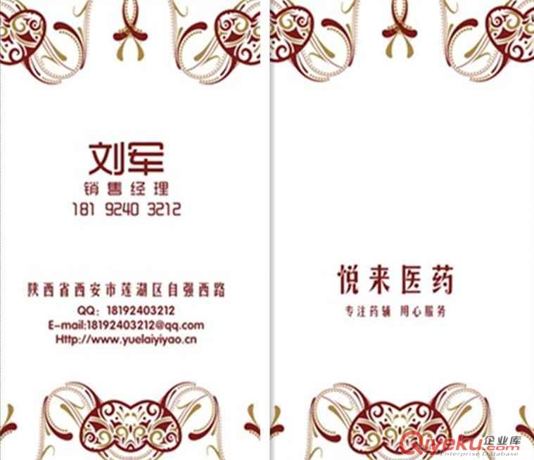藥用級山梨酸鉀，制藥用的輔料藥山梨酸鉀，保質保量！假一賠十！500g起售