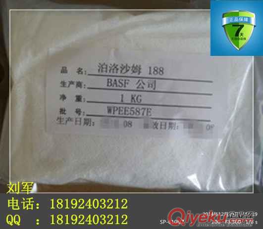 藥用級(jí)薄荷腦！250g包裝，保質(zhì)保量！貴只因?yàn)橘|(zhì)量！因?yàn)榉?wù)！假一賠十的薄荷腦！國藥準(zhǔn)字