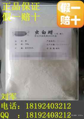 藥用級薄荷素油，制藥用的純凈薄荷油！2015劉先生一站式藥用輔料購物平臺！給您方便快捷的體驗！薄荷素油