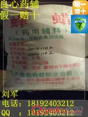 藥用級(jí)二氧化鈦，制藥用的鈦白粉，有批件，更放心！全國(guó){zh0}的二氧化鈦！500g樣品裝起售！劉先生15年鉅惠品種