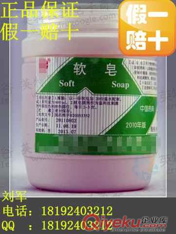 藥用級乳酸，有批件的輔料藥乳酸，劉先生現貨供應制藥用的乳酸輔料藥！